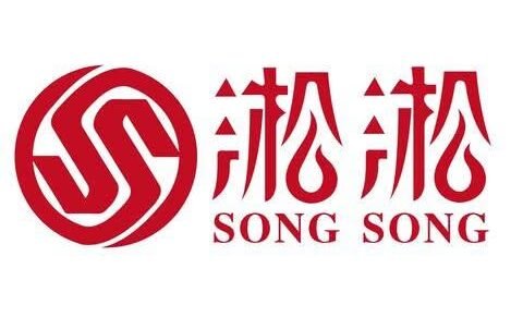 淞淞肉类供应有限公司SONG SONG FOOD SUPPLY SDN BHD